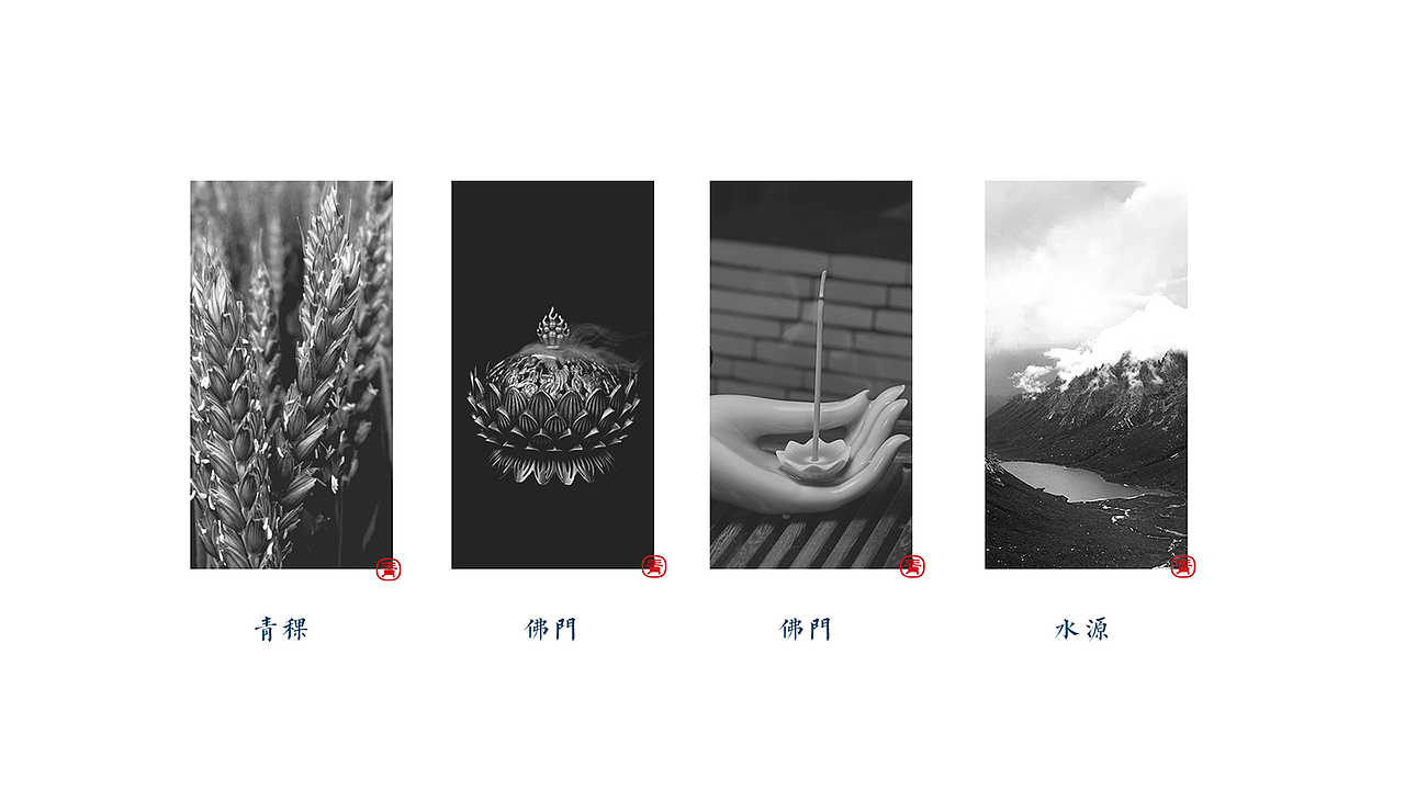 海湖牧歌丨青稞品牌视觉形象设计