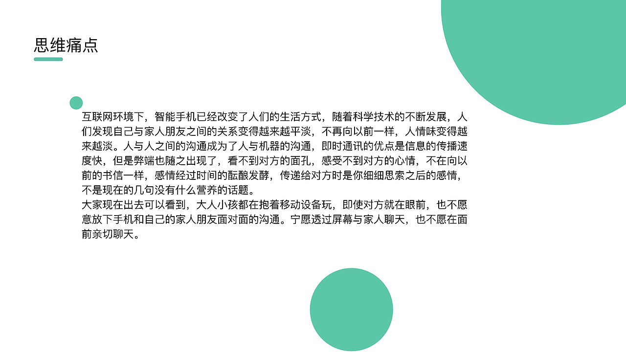 聊天app界面设计（图ZMTM3MTkxNDI4） - APP界面 - 站酷设计师猫耳怪原创素材 - 站酷ZCOOL