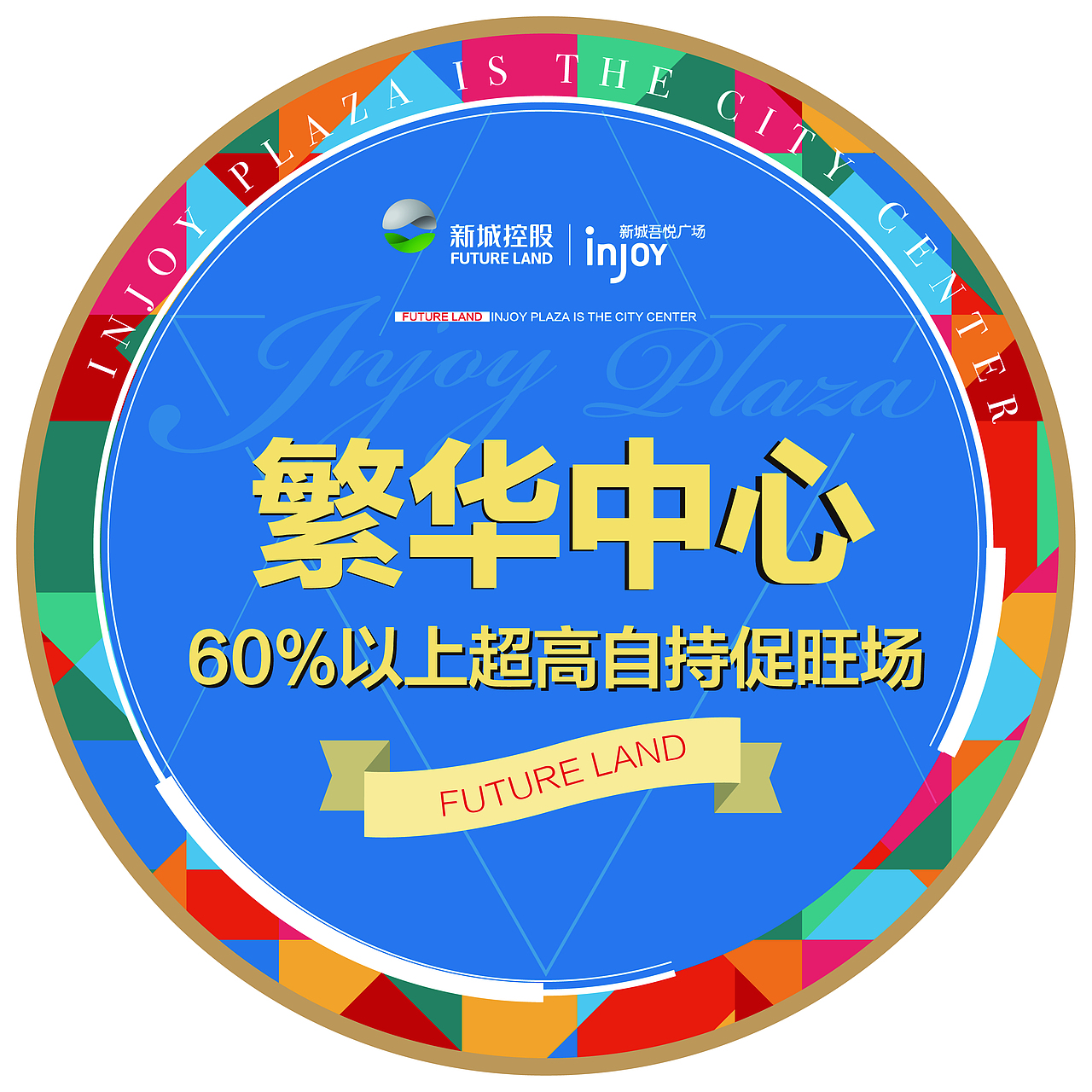 商业地产（图ZMTUwOTI5Njgw） - 品牌 - 站酷设计师finely98原创素材 - 站酷ZCOOL