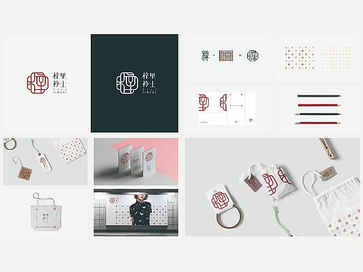标志提案合集