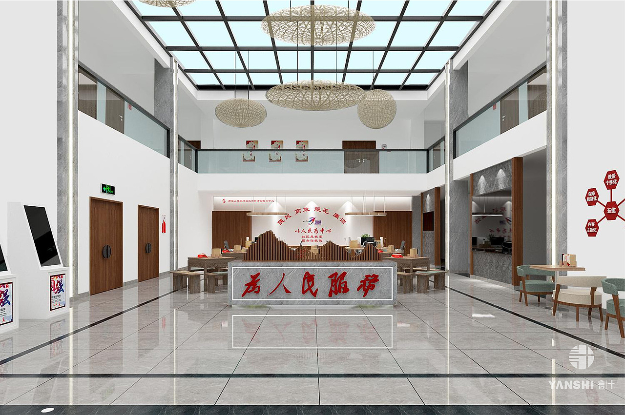 言十设计|邛崃南宝山郑家坝党群服务中心（图ZMjIyMzMyMjY4） - 家装设计 - 站酷设计师四川言十设计原创素材 - 站酷ZCOOL