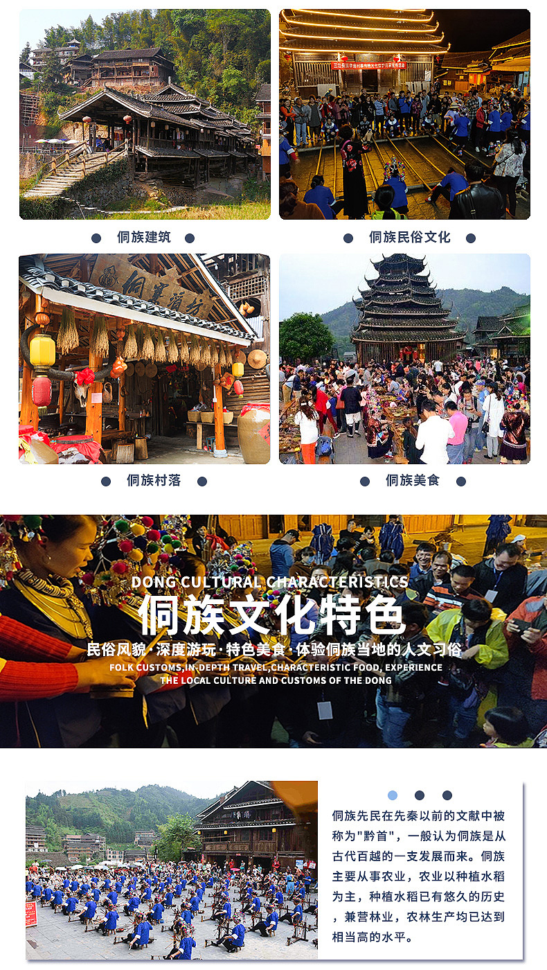 桂林山水民俗5日游（图ZMjUwODU4NDc2） - 宣传物料 - 站酷设计师银滩丸子原创素材 - 站酷ZCOOL