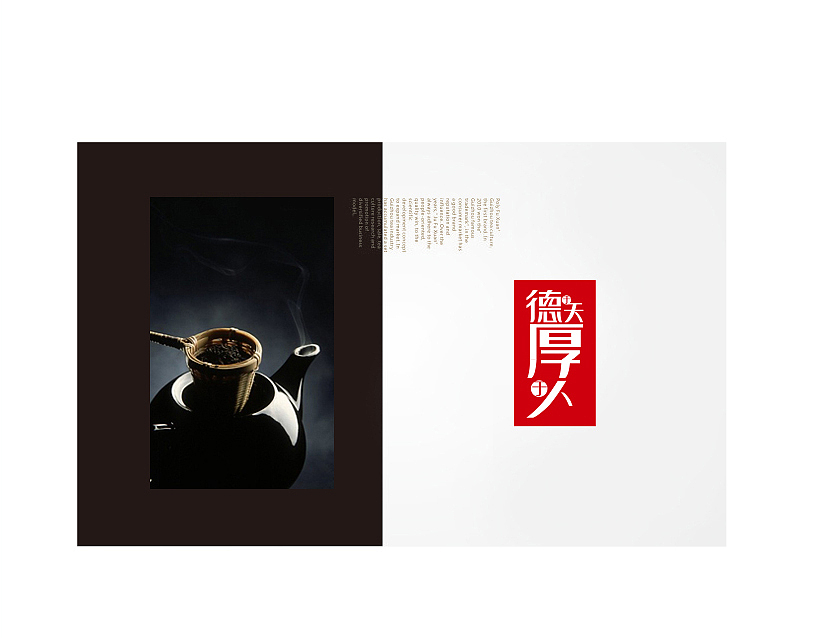 VI 视觉 茶文化（图ZMTM2NzE2NjQ=） - 品牌 - 站酷设计师碧玉原创素材 - 站酷ZCOOL