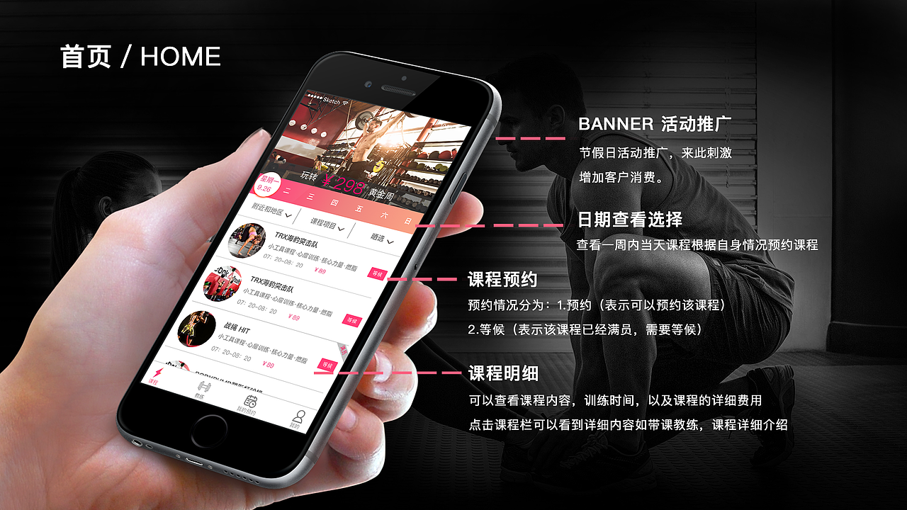 2017部分作品集（图ZMTAxNzUzMjM2） - APP界面 - 站酷设计师我不是妖孽原创素材 - 站酷ZCOOL