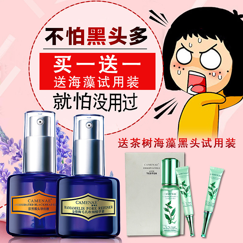 钻展直通车（图ZMTA3NTk3Mjky） - 海报 - 站酷设计师心之所向156原创素材 - 站酷ZCOOL