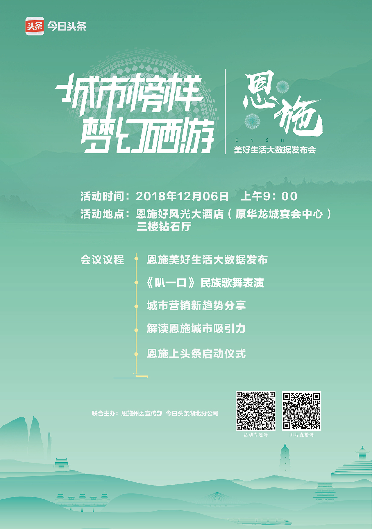 KV（图ZMTU4MzQ4NDQ4） - 宣传物料 - 站酷设计师优悠先森原创素材 - 站酷ZCOOL