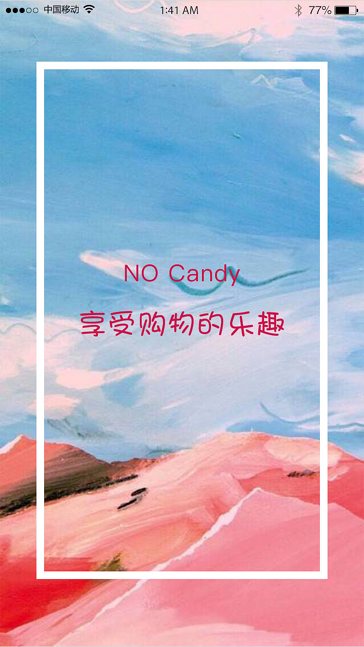 app个人创作（图ZMTU4NDYzMzg4） - APP界面 - 站酷设计师小初学者呆呆原创素材 - 站酷ZCOOL