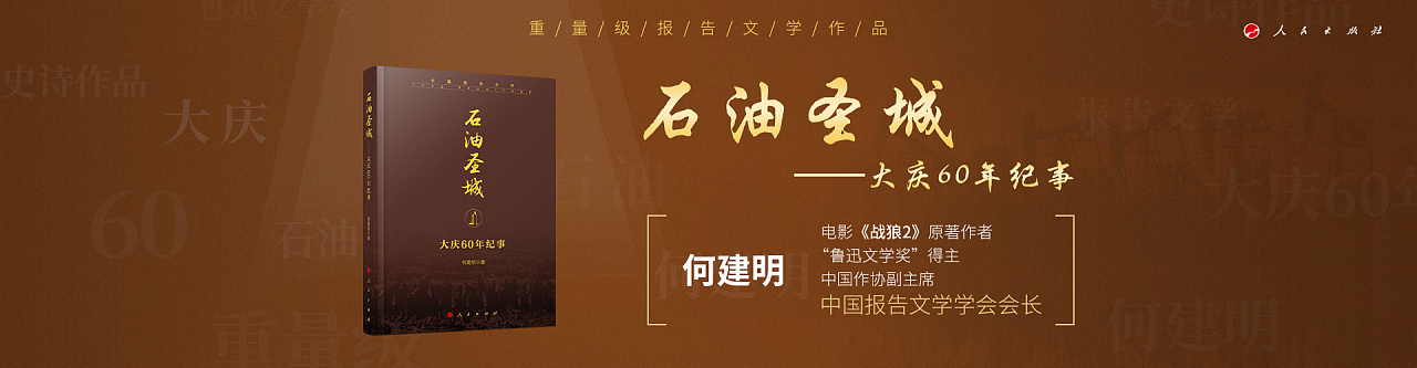 一些图书轮播图