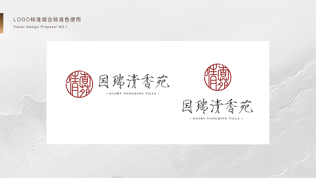 地产VIS（图ZMjAwNDAwMzYw） - 品牌 - 站酷设计师清歌一曲倒金樽原创素材 - 站酷ZCOOL