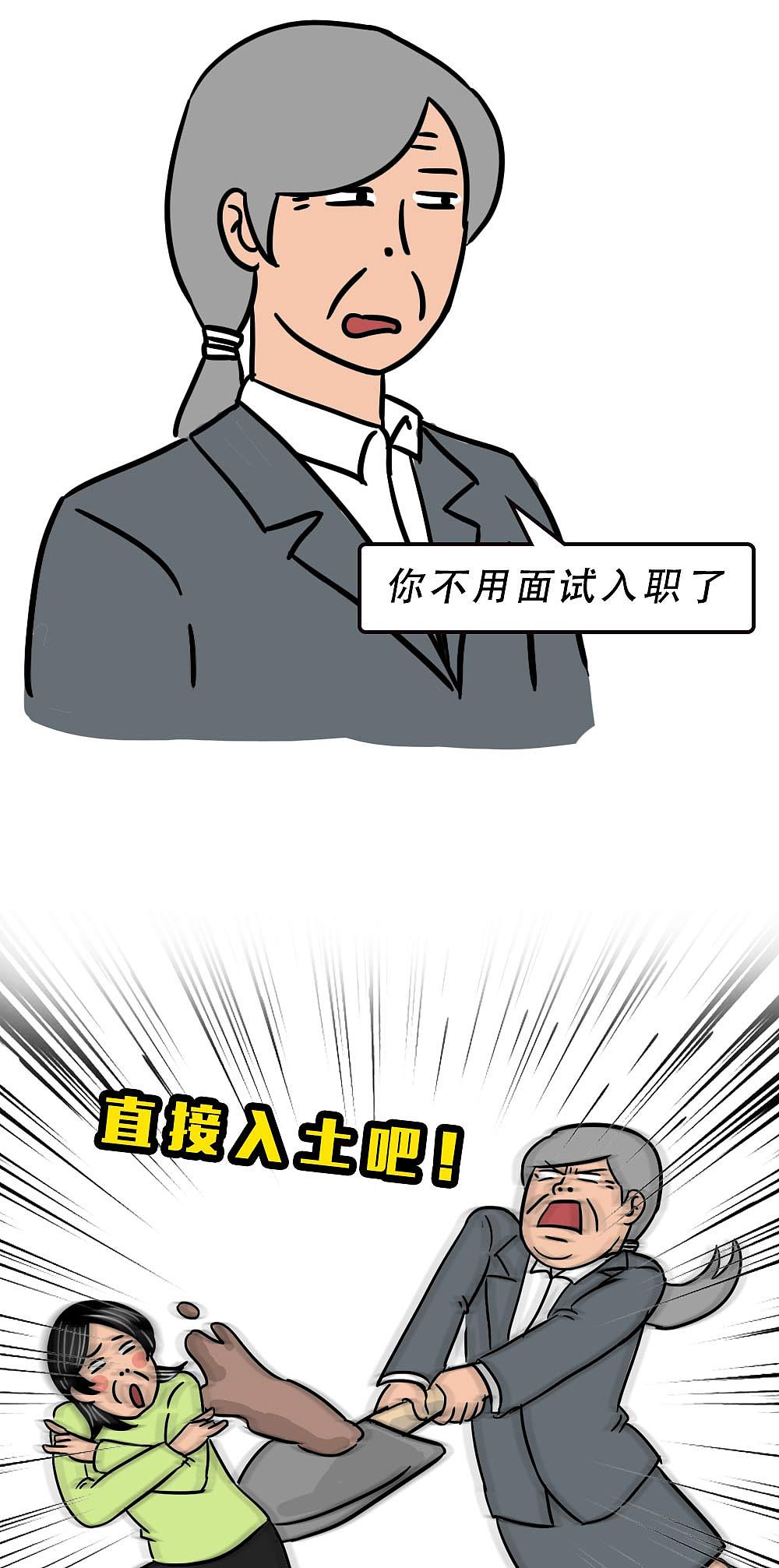 深圳人：千万不要乱出门！（图ZMjg0NDgwMzE2） - 中/长篇漫画 - 站酷设计师林大发发了吗原创素材 - 站酷ZCOOL