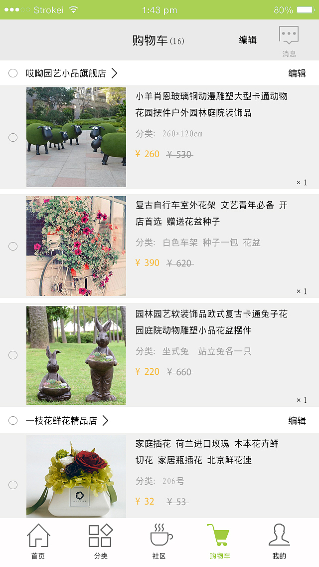 迷夏（图ZNzg5ODMxNjg=） - APP界面 - 站酷设计师撞尾的蓝色原创素材 - 站酷ZCOOL