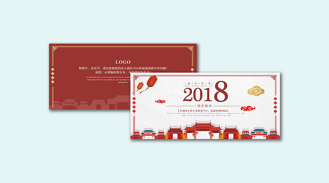 贺卡（图ZMTExMTIzMDUy） - 宣传物料 - 站酷设计师诗茵原创素材 - 站酷ZCOOL