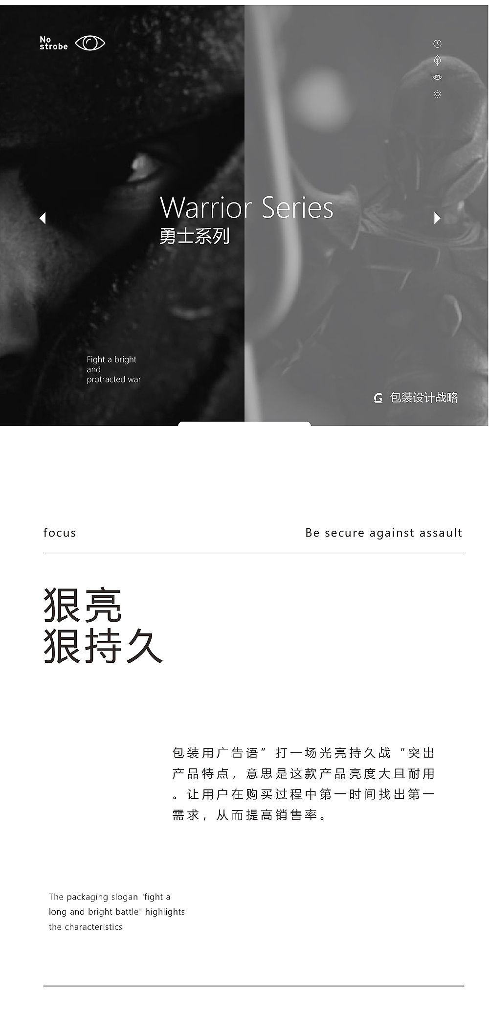 包装案例8（图ZMTMzMTcwOTY0） - 包装 - 站酷设计师猛扭原创素材 - 站酷ZCOOL