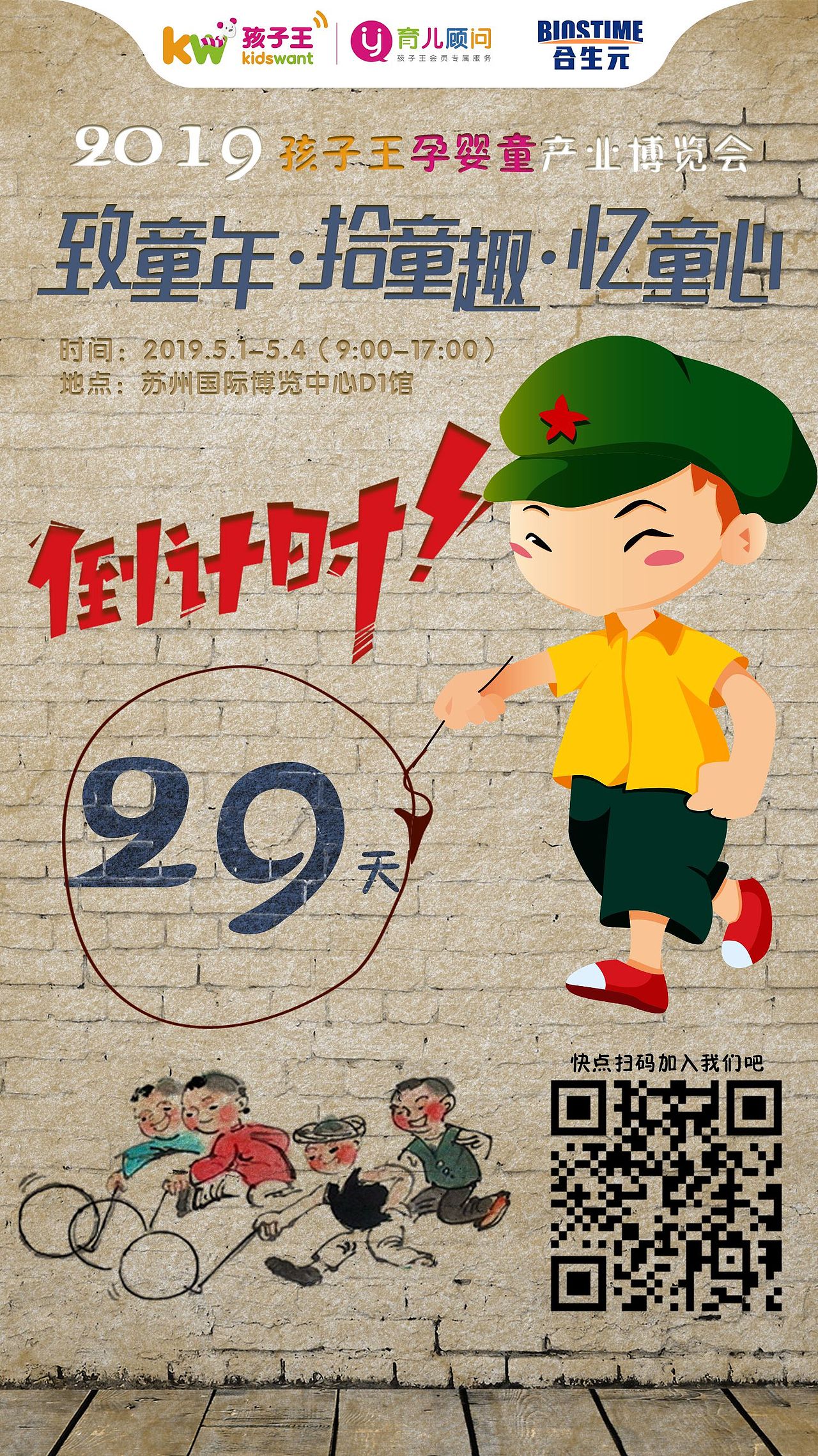 工作作品（图ZMTcxNjc4NjM2） - 海报 - 站酷设计师张冬森原创素材 - 站酷ZCOOL