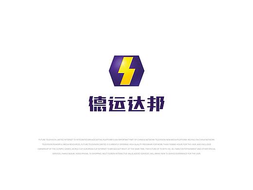 德运达邦物流品牌LOGO/VI/画册设计@北京橙乐视觉设计