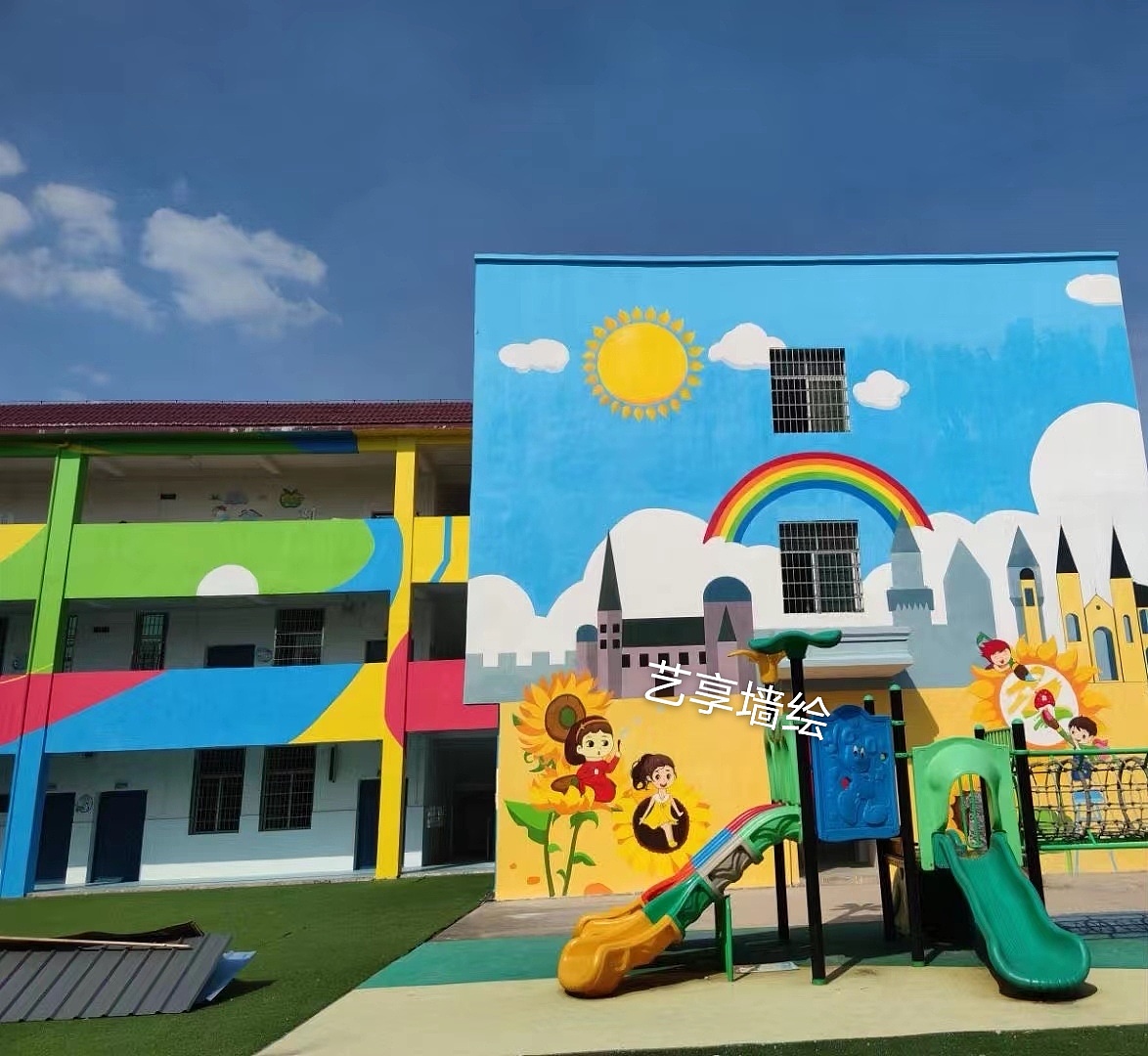 幼儿园墙绘
