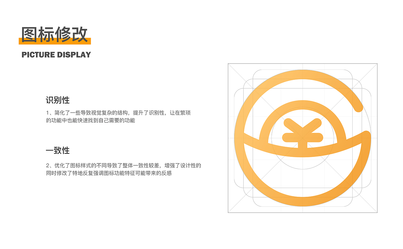 ICON（图ZMjg5MzM2NTIw） - 图标 - 站酷设计师微风缓缓原创素材 - 站酷ZCOOL