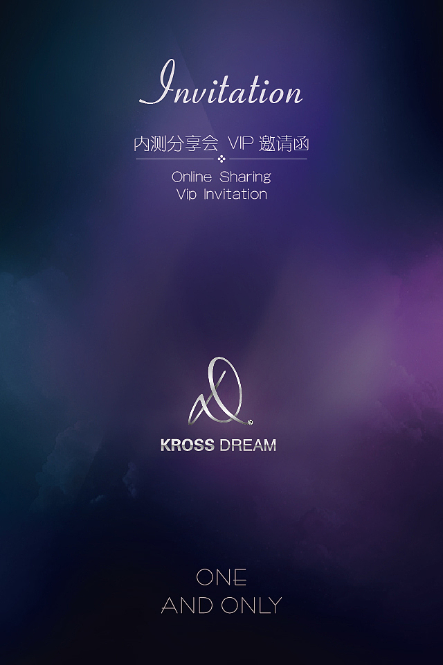 kross Dream 首饰品牌视觉设计（图ZMjcyMjI1Njg=） - 品牌 - 站酷设计师xia_xiaomi原创素材 - 站酷ZCOOL