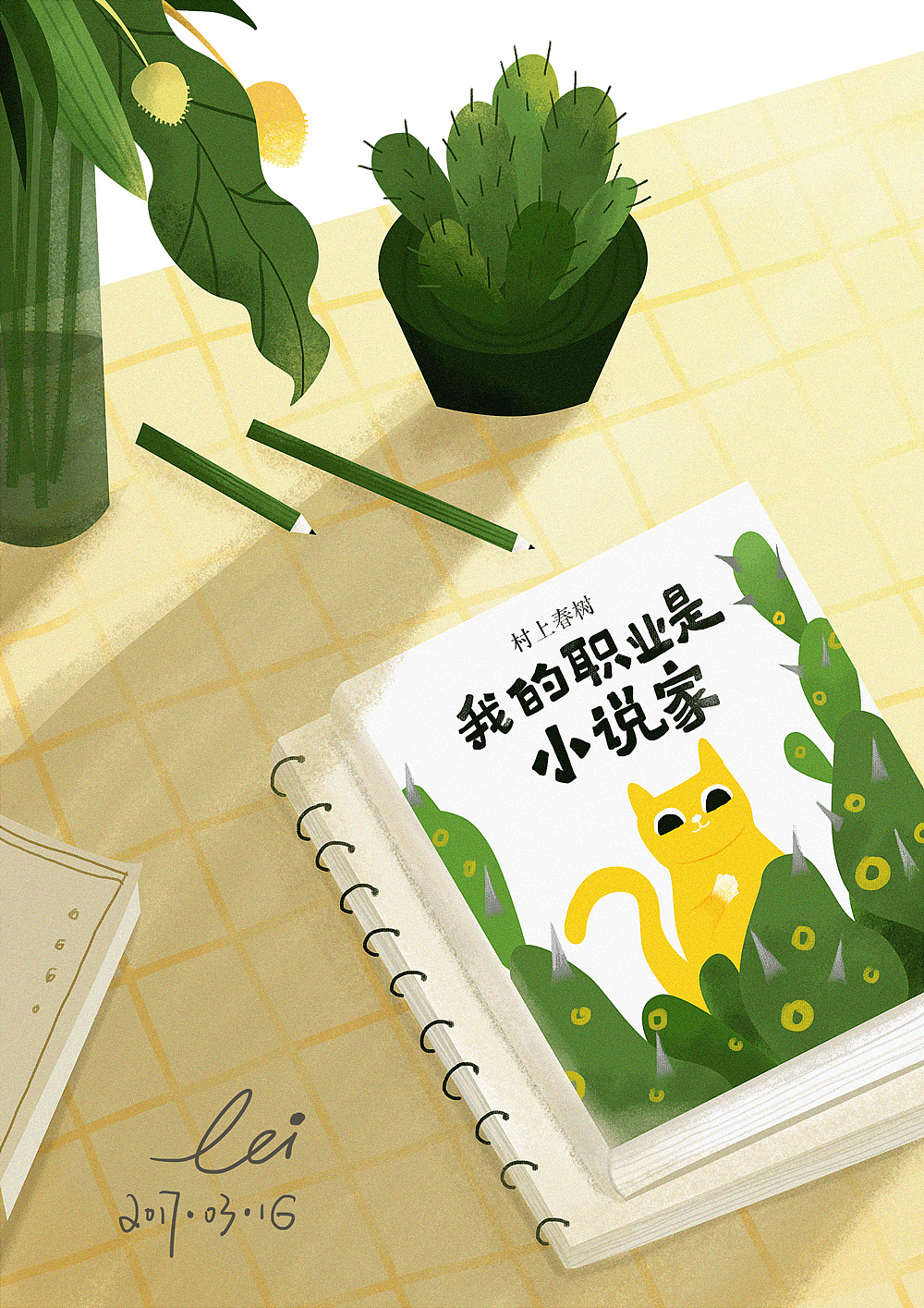 summer and green（图ZODQxNzc3NTI=） - 创作习作 - 站酷设计师莱妮咔咔原创素材 - 站酷ZCOOL