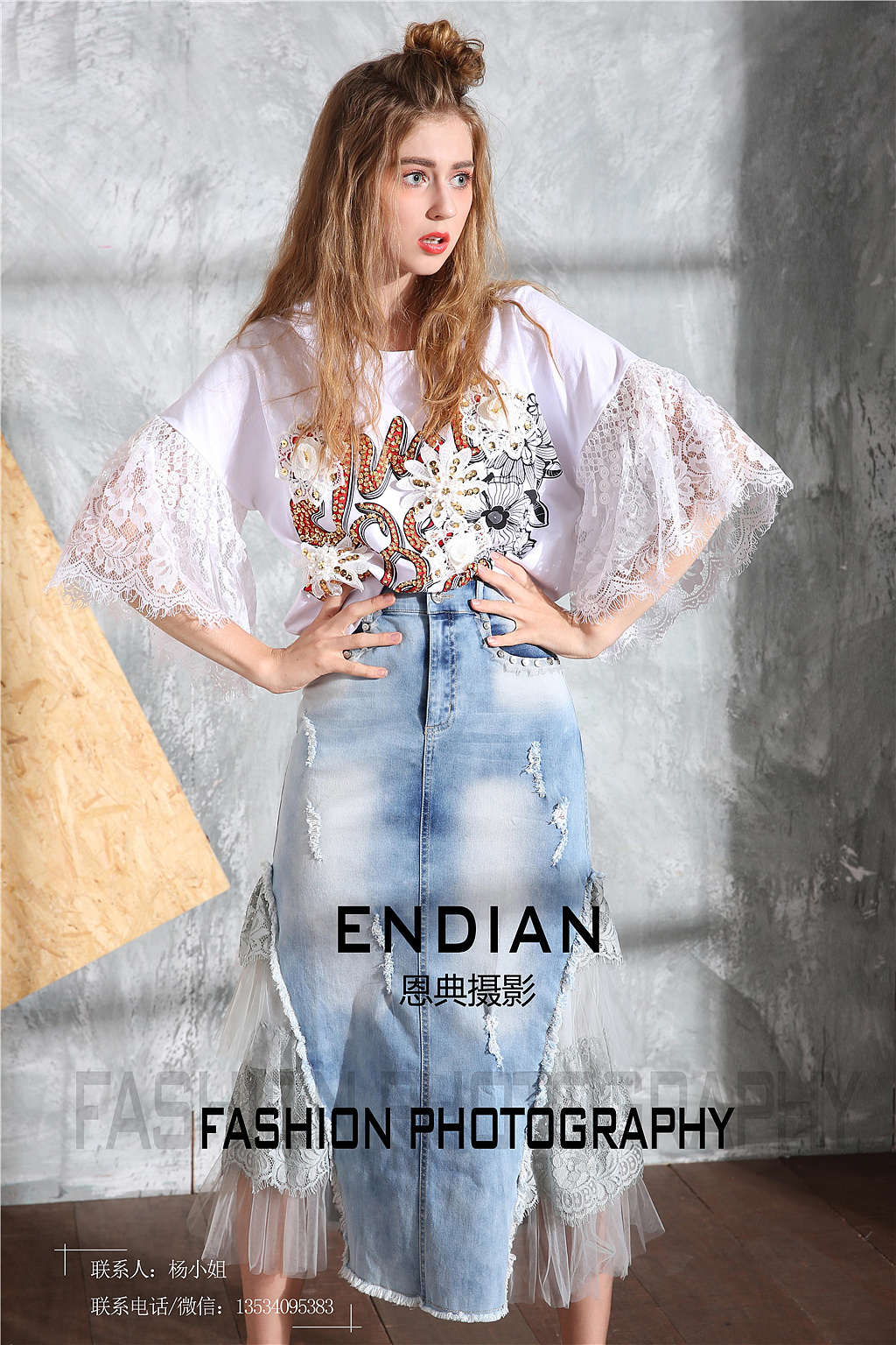 淘宝服装模特摄影欣赏