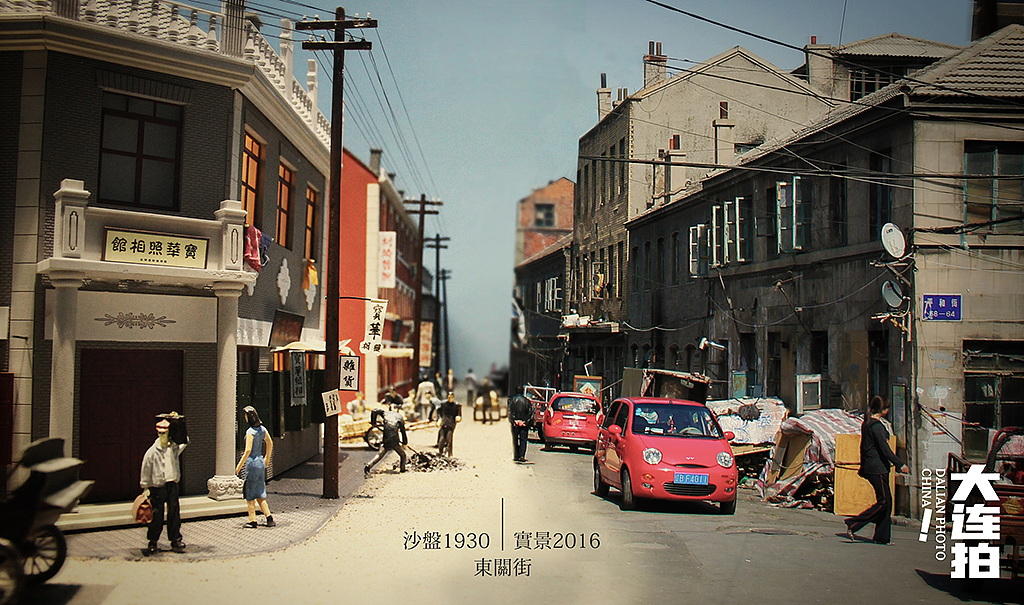 视觉错位,思绪错位