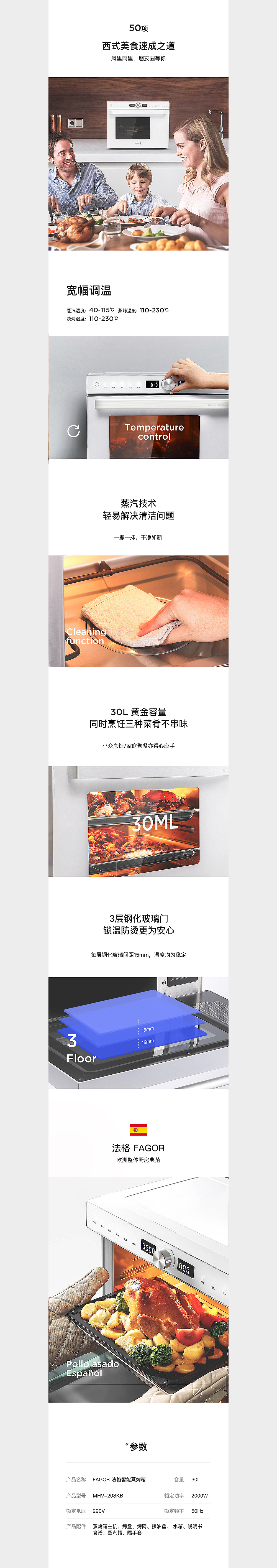 榨汁机 随行杯 西式蒸烤箱 即热水壶杯 饮水机详情页（图ZMTIyODQ2MzQ4） - 电商 - 站酷设计师小云云云原创素材 - 站酷ZCOOL