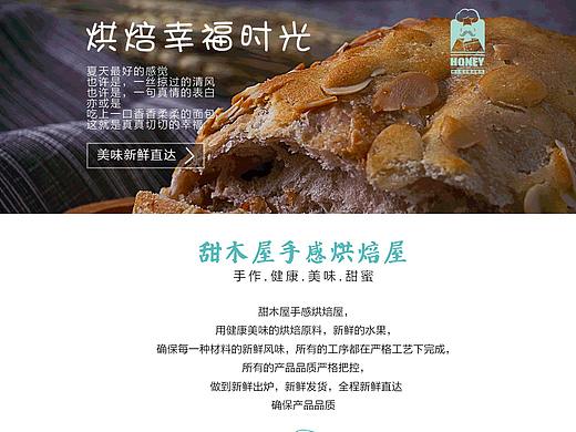 网页（个人主页-ZMzU5ODcyMzY=） - 运营设计 - 站酷设计师子春十八原创素材 - 站酷ZCOOL