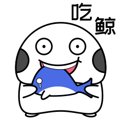 表情包萌小肥i