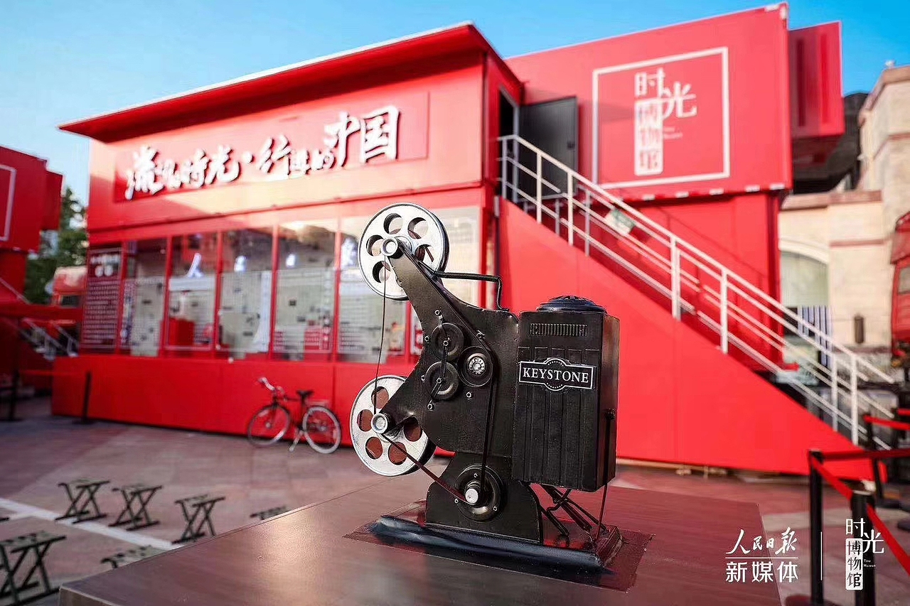 【2019时光博物馆的边角】一些边边角角的影像（图ZMTgxOTE2NjUy） - 其他平面 - 站酷设计师安静的大泽原创素材 - 站酷ZCOOL
