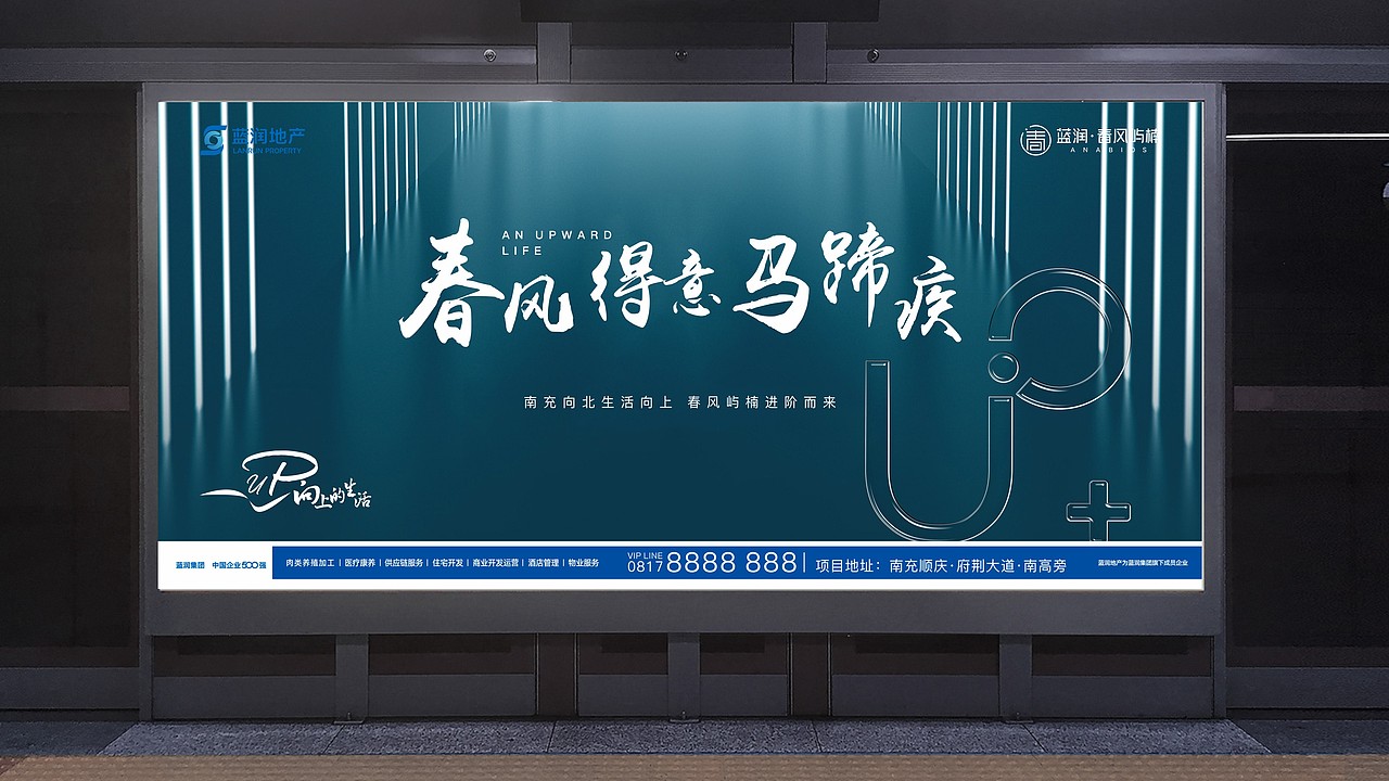 500强地产vi提案（图ZMjE2MTQwOTcy） - 品牌 - 站酷设计师川十三losings原创素材 - 站酷ZCOOL