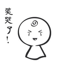 晴宝儿表情包（图ZMjE5MTk5ODAw） - 动效设计 - 站酷设计师小瑾不再见原创素材 - 站酷ZCOOL