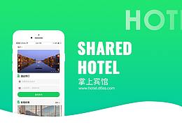 掌上宾馆共享公寓app