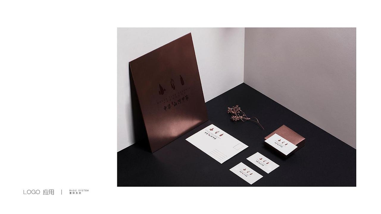 【推广】中梁山河甲弟2019年推广策略方案