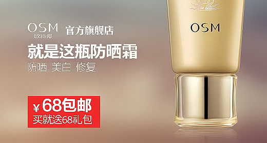 钻展图（图ZMTUzNzIwOTI=） - 运营设计 - 站酷设计师loris520原创素材 - 站酷ZCOOL