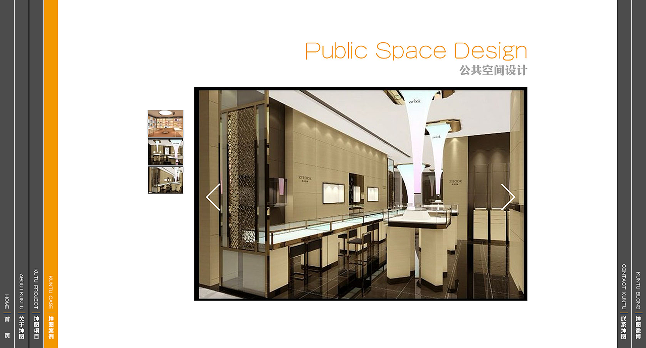 青川官网（图ZODY2NTQwMDQ=） - 企业官网 - 站酷设计师毛毛鸭毛毛原创素材 - 站酷ZCOOL