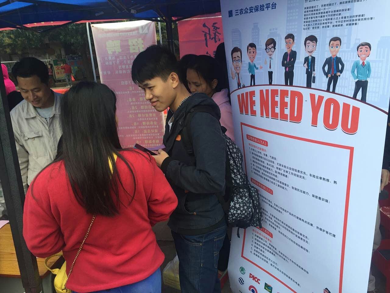 三农云服罗定招聘会物料设计（图ZOTgyMzI0MzY=） - 宣传物料 - 站酷设计师陈惠斌Ben原创素材 - 站酷ZCOOL