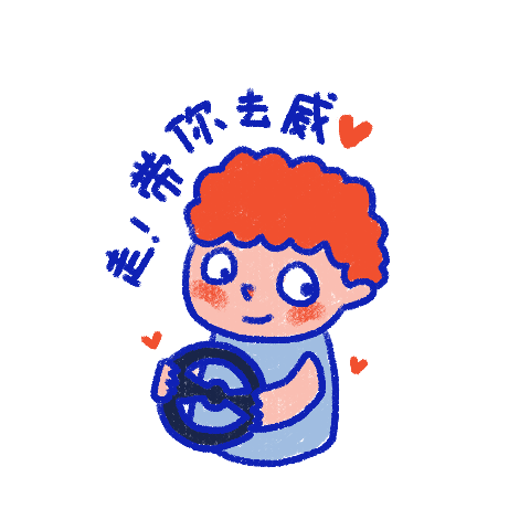 微信表情包 | 9和5情侣版（图ZMTA3NjM2ODI4） - 创作习作 - 站酷设计师95agan原创素材 - 站酷ZCOOL