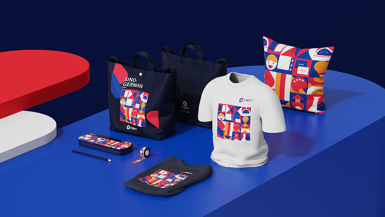 北京中德智慧教育 | VI系统升级