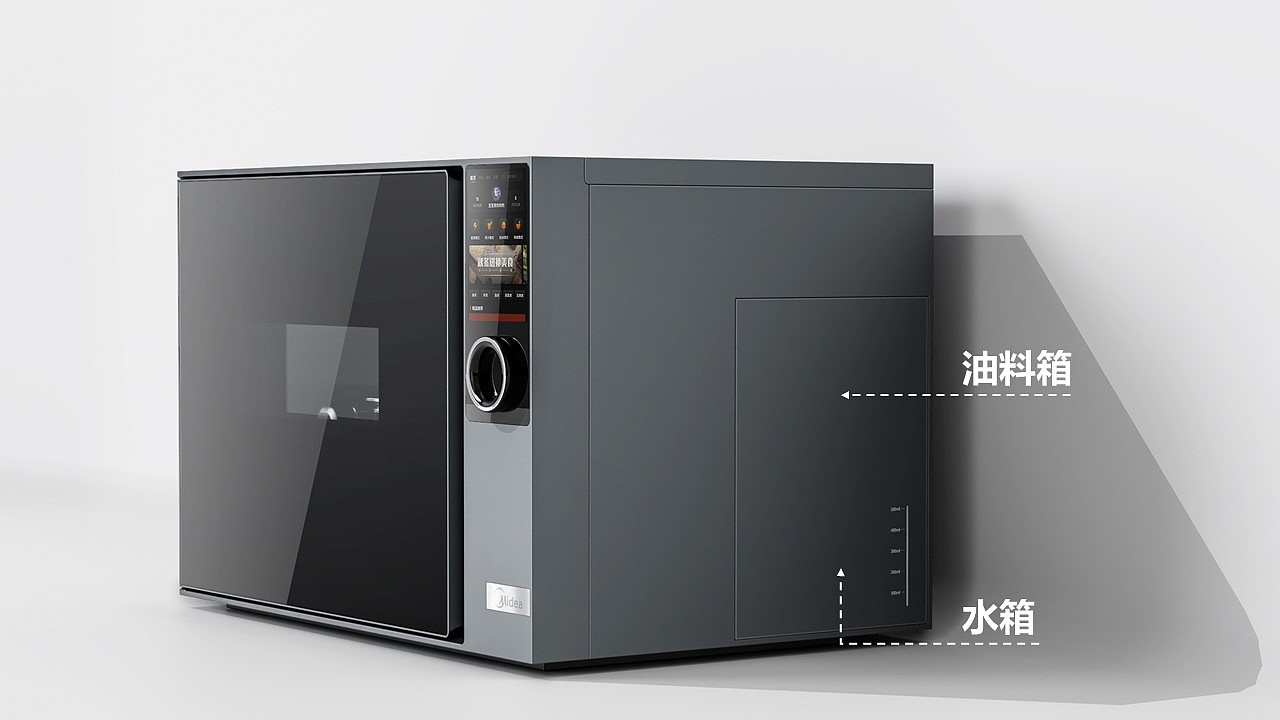 美的智能炒菜机 ╳ 平几设计（图ZMjg3MjUyMTg4） - 生活用品 - 站酷设计师上海平几设计公司原创素材 - 站酷ZCOOL