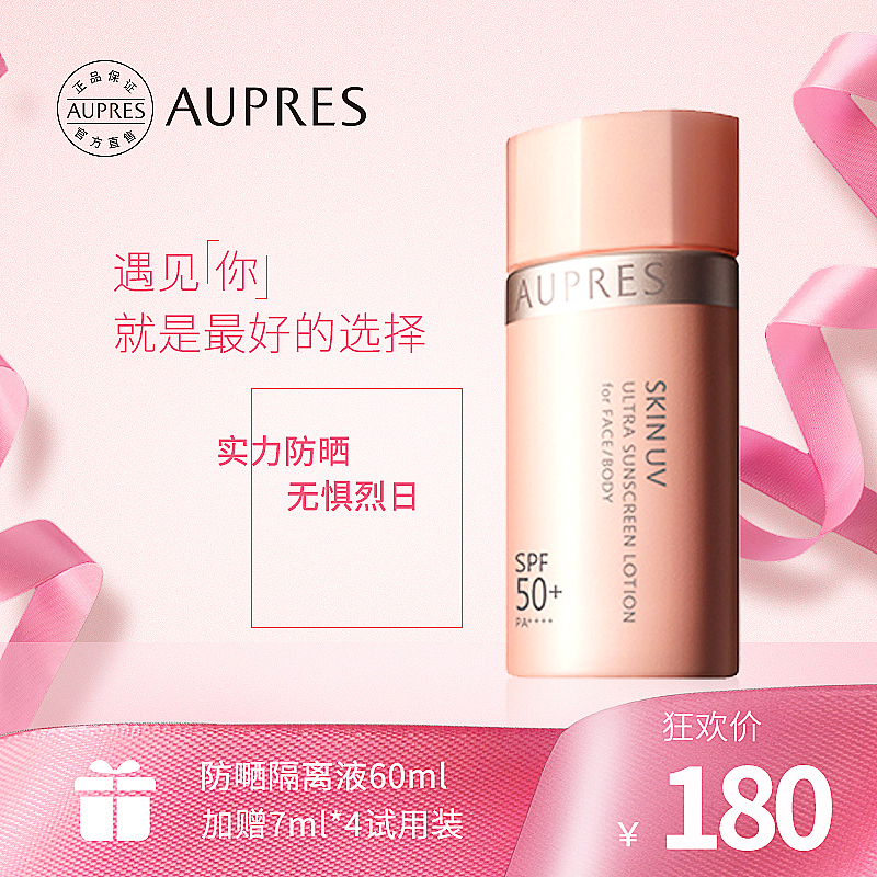 电商作品合集（图ZMTM1MTcxOTQw） - 电商 - 站酷设计师dingdinglanlan原创素材 - 站酷ZCOOL