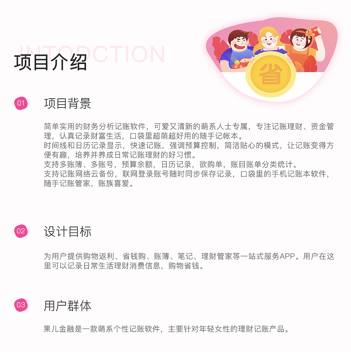 果儿金融app（图ZMTU1Nzk1NjUy） - APP界面 - 站酷设计师宇晨楦原创素材 - 站酷ZCOOL