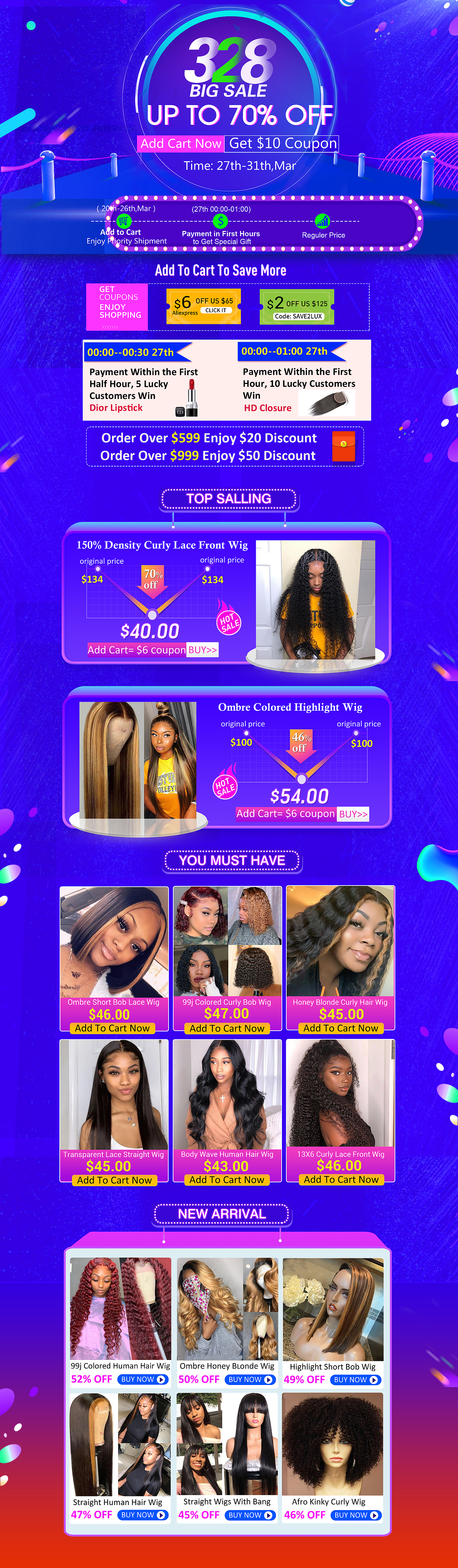 速卖通328大促即将到来 做了大促承接页