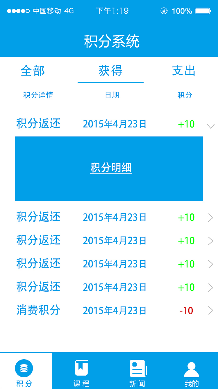 致雅儒商（图ZMjEyMzY5NzUy） - APP界面 - 站酷设计师小萌主丶原创素材 - 站酷ZCOOL