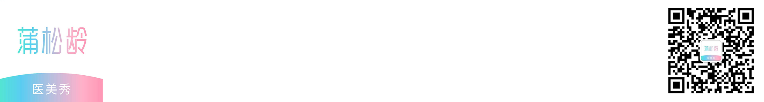 醫(yī)美設(shè)計的個人主頁（封面預(yù)覽） - 主頁封面設(shè)置 - 站酷設(shè)計師醫(yī)美設(shè)計原創(chuàng)素材 - 站酷ZCOOL