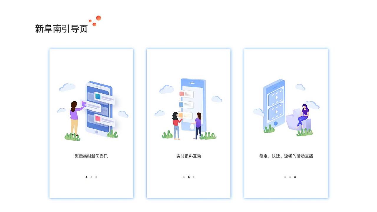 ui作品（图ZMjIwNDQ2NzA4） - APP界面 - 站酷设计师阿彤木呀原创素材 - 站酷ZCOOL