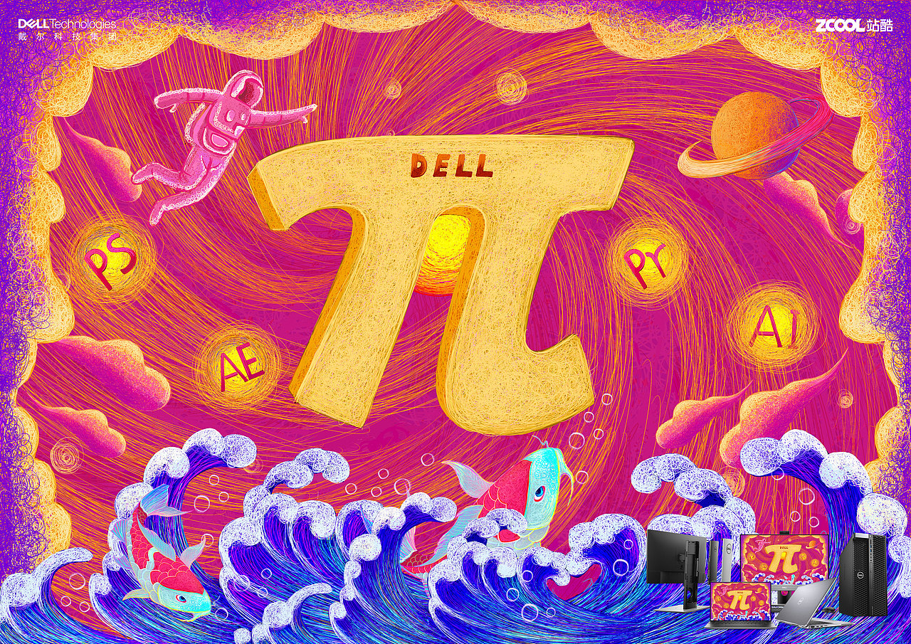 戴尔创意π，π无处不在。（图ZMjM0MTI5MzIw） - 海报 - 站酷设计师陈宏清原创素材 - 站酷ZCOOL