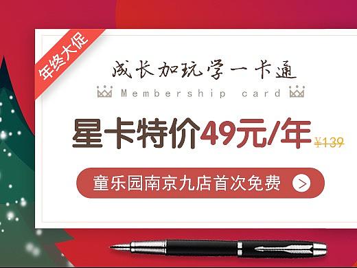 banner（个人主页-ZNTI2OTE4MDg=） - APP界面 - 站酷设计师汪东东原创素材 - 站酷ZCOOL
