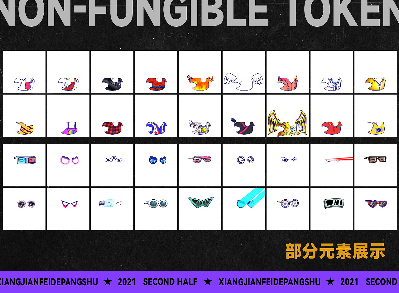 2021下半年总结（图ZMjg5MDI5NTI0） - 新锐潮流插画 - 站酷设计师想减肥的胖鼠原创素材 - 站酷ZCOOL