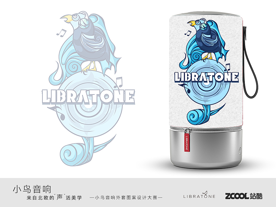 “音”你而动（图ZODI2ODQ0MjQ=） - 图案 - 站酷设计师伟仔唔系蚁仔原创素材 - 站酷ZCOOL