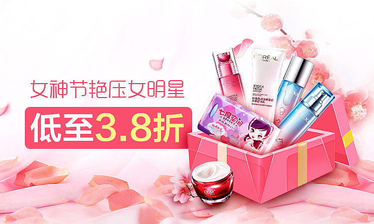 生活用品banner（图ZMTEyOTk3MTEy） - 品牌 - 站酷设计师心烦的麦克唐原创素材 - 站酷ZCOOL